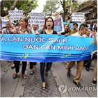 대만,베트남,포모사