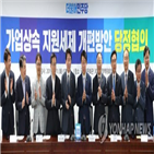 경우,업종,당정,상속,유지,중견기업,가업상속공제,기업,제조업,매출액