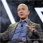 아마존,본사,노숙자,달러