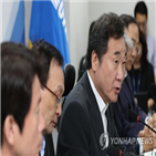 진전,한국,대화,북한