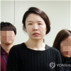 경찰,고유정,아들,청주