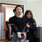 고유정,아들,살해