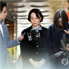 집행유예,선고,명품