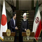 이란,미국,아베,총리,방문,대통령,일본,중재