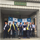 통합신공항,대구,추진,주민투표,이전