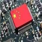 중국,생산,반도체,업체