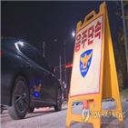 차량,거부,측정