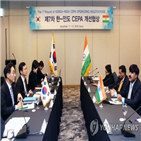 인도,확대,개선,한국