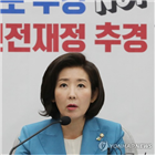 원내대표,추경,국회,경제청문회