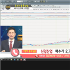 국민주식고충처리반