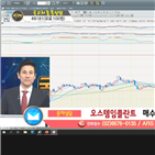 국민주식고충처리반