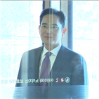 부회장,삼성전자,대한,상황,부문,전략회의,사업,가운데