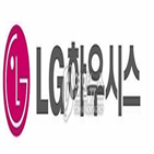 LG하우시스,참전용사,한국전