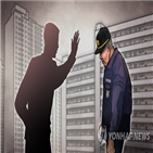 경비원,폭행,주민