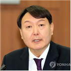 후보자,적폐청산,검찰,총장,검찰총장,대통령,검찰개혁