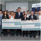 lg전자,서비스,해커톤,인피니언,사물인터넷