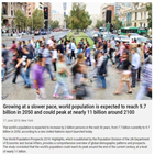 올해,유엔,인구