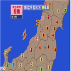 지진,지역,진도,니가타현