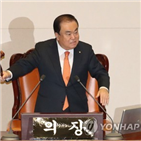 한국당,국회,원내대표,의장