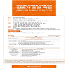 저작권위원회,콘텐츠,지원,유통