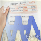 누진제,전기요금,한전,완화