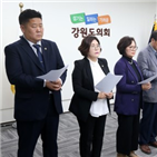 도정,도지사,한국당,포기,일방통행