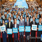 단체장,문제,국토부,김해신공항