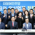 비례대표,회장,제갈,수사,선관위