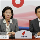 토론회,정부,수용,원내대표