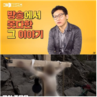 정태우,배우,유튜브