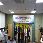 의회,구의회,구청,인사,구청장