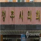 특위,의원,활동,한국당