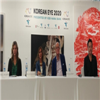 아이,코리안,작가,한국,소개,사치갤러리