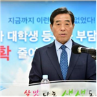 반값등록금,지원,안산시,복지부