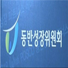 중소기업,동반성장,구매상담회,혁신성장투어,대기업