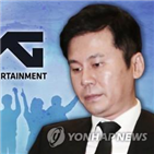 의혹,수사,서울중앙지검,마약