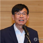 공정위,회복,과제,위원장