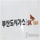 누출,부산도시가스