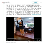 영상,폭력,방해시위,동물,식당,대해