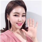 송가인,교통사고,소속사