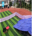 중국,공안,학교운동장