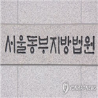 처벌,피해자,여성,검찰