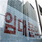 오피스텔,평균,하락,매매가