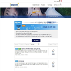 해커톤,국민제안창구,국민,혁신