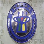 통합운영학교,산척초