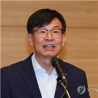 공정위,고발,검찰,가습기살균제,김상조