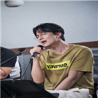 김남길,팬미팅,현장