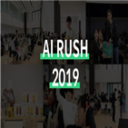 글로벌,라인,네이버,본선