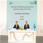 사우디,에너지,분야