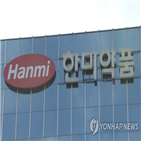 한미약품,비용,목표주가